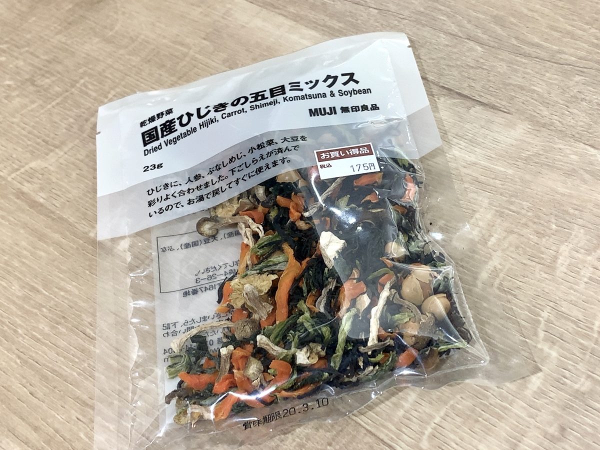 無印良品乾燥野菜 国産ひじきの五目ミックス