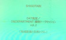 日常 光回線 Ccnet に切り替えてみたら思っていた以上に使い勝手がよかった件 無印良品と整理収納 ときどき日本ワイン