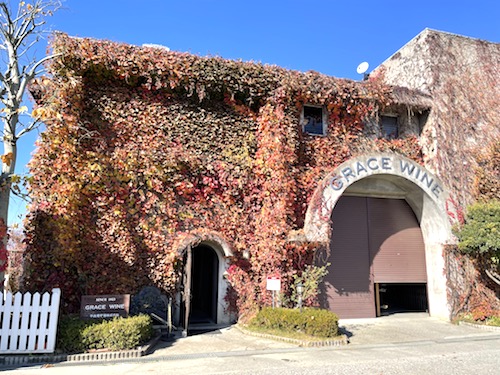 ブドウの葉に彩られた建物が美しいグレイスワイン（中央葡萄酒工業）の外観