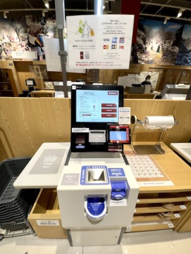 無印良品 東京有明のセルフレジ