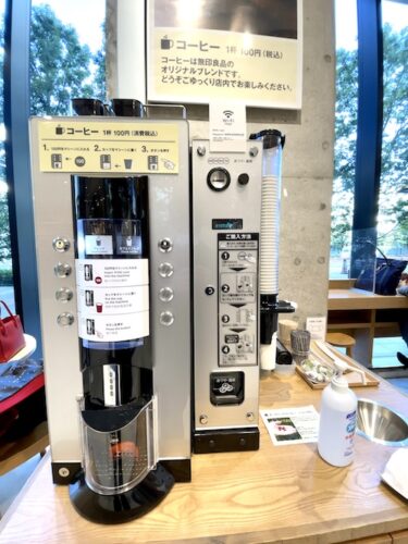 無印良品 東京有明のコーヒーマシン