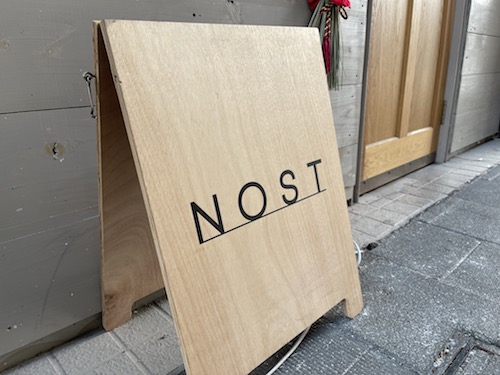 自然派ワインとイタリアン「NOST」の看板