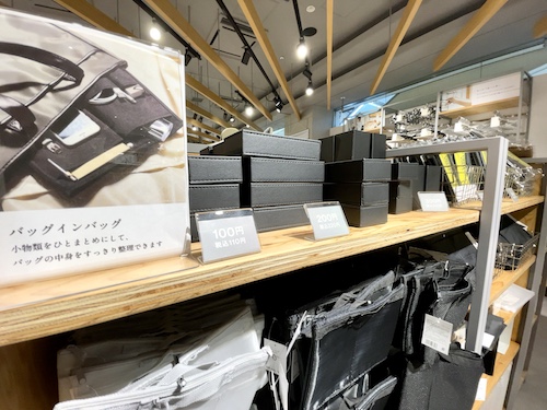 Standard Products新宿店のバッグインバッグ