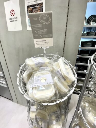 Standard Products新宿店の折りたためる保存容器