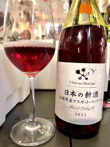 日本の新酒 山梨県産マスカットベーリーA 2022 / シャトーメルシャン