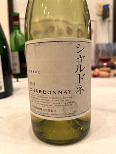 グレイス・シャルドネ2018 / 中央葡萄酒 