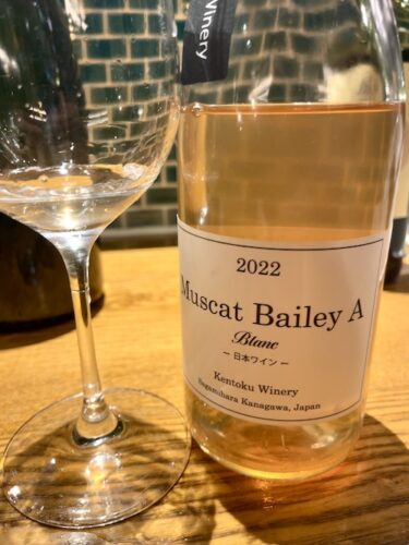 Muscat Bailey A Blanc 2022 / Kentaku Winery　神奈川県