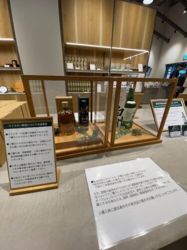 白州蒸溜所内セントラルハウス ギフトショップ