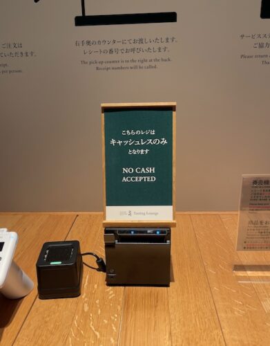 サントリー白州蒸留所のテイスティングラウンジのキャッシュレス機器