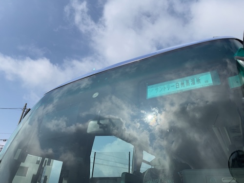 サントリー白州蒸溜所へ行く専用無料バス