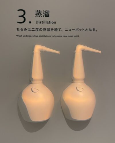 白州蒸溜所のモルトウイスキーの蒸留