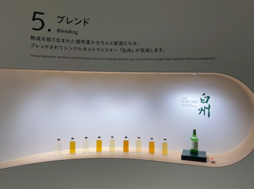 白州蒸溜所のモルトウイスキーのブレンド