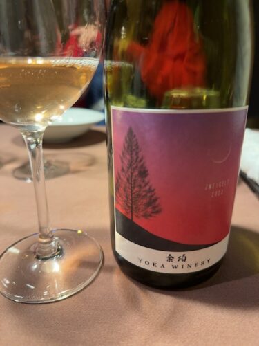 ZWEIGELT 2023 YOHAKU YOKA WINERY / 北海道