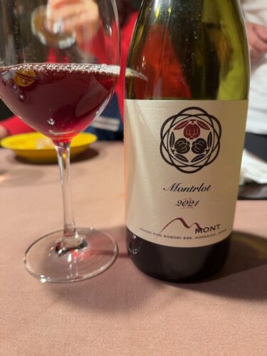Montrlot 2021 domaine MONT / 北海道