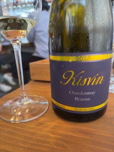 Kisvin Chardinnay Réserve 2023