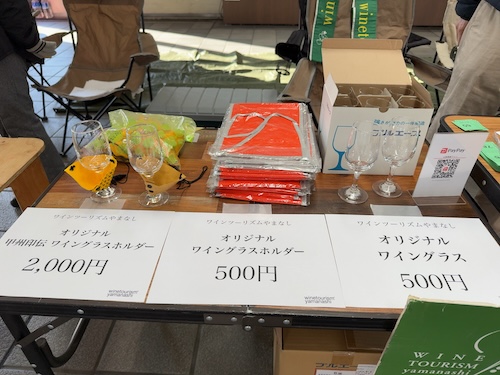 ワインツーリズムやまなし 2024秋・甲府の受付(グッズ販売)