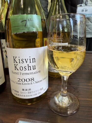 シャトー酒折のキスヴィン甲州2008樽醗酵