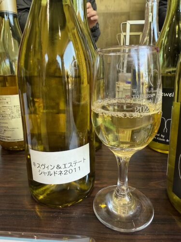シャトー酒折のキスヴィン & エステートs シャルドネ2011