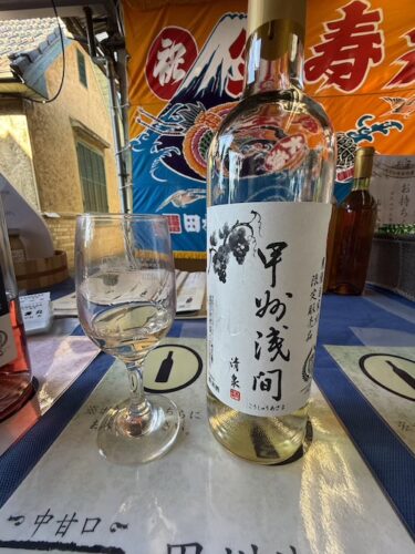 矢作ワインで飲んだ甲州浅間