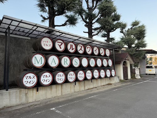マルス山梨ワイナリーの外観