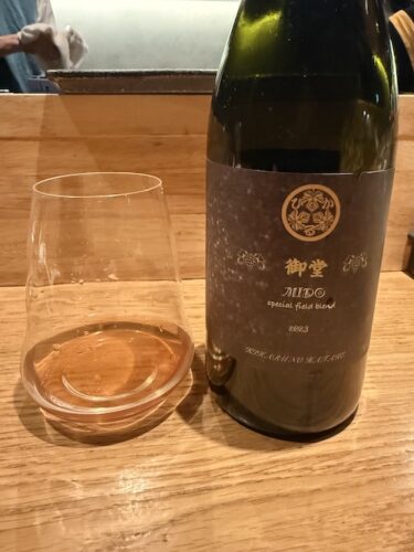 御堂 MIDO special field blend2023 ひかるの畑 / 長野県