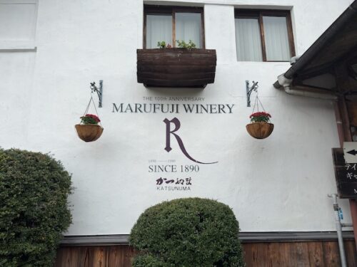 ルバイヤートの外観