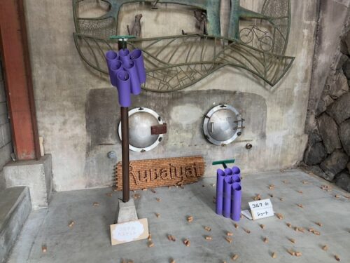 ルバイヤートのコルクdeシュート