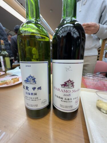 原茂甲州 直農園 荒井・小佐手小路2022
原茂メルロ 自家農園 長遠寺